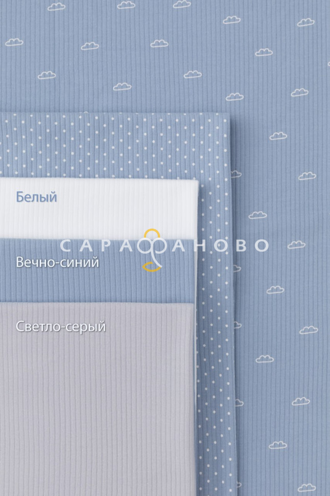 Ткань Интерлок рубчик 175 см. 200 гр.