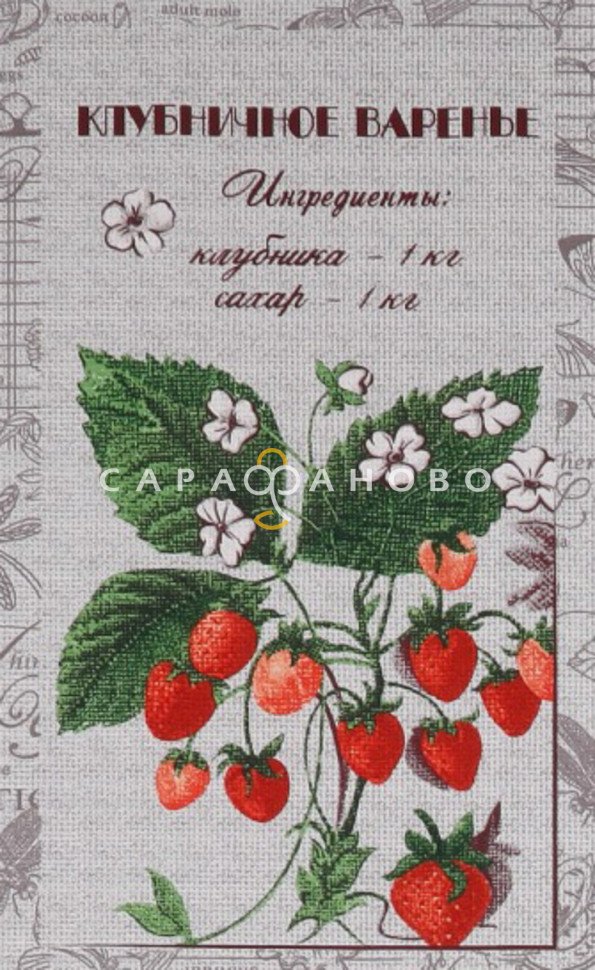 Ткань Рогожка 150 см