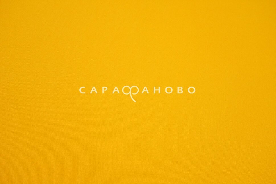Ткань Саржа 150 см 17с203 240 гр №011 Желтый