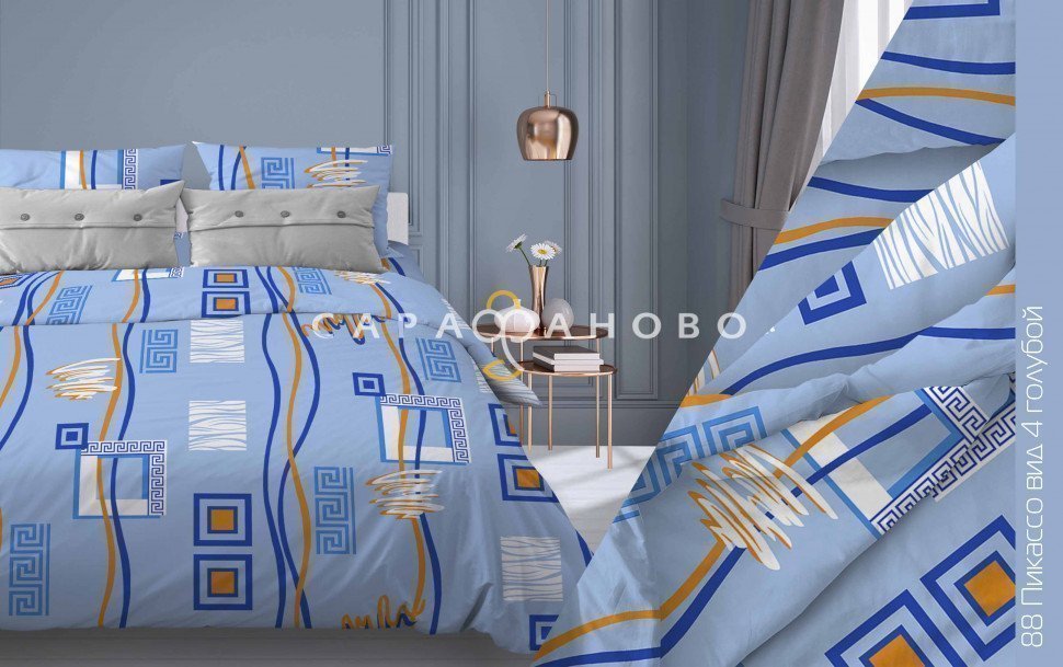 Ткань Бязь 150 см 120 гр рис. 88в4 Пикассо