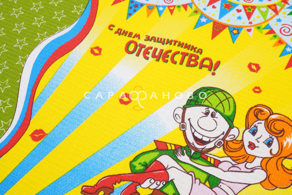Ткань Полотно вафельное 150 см 