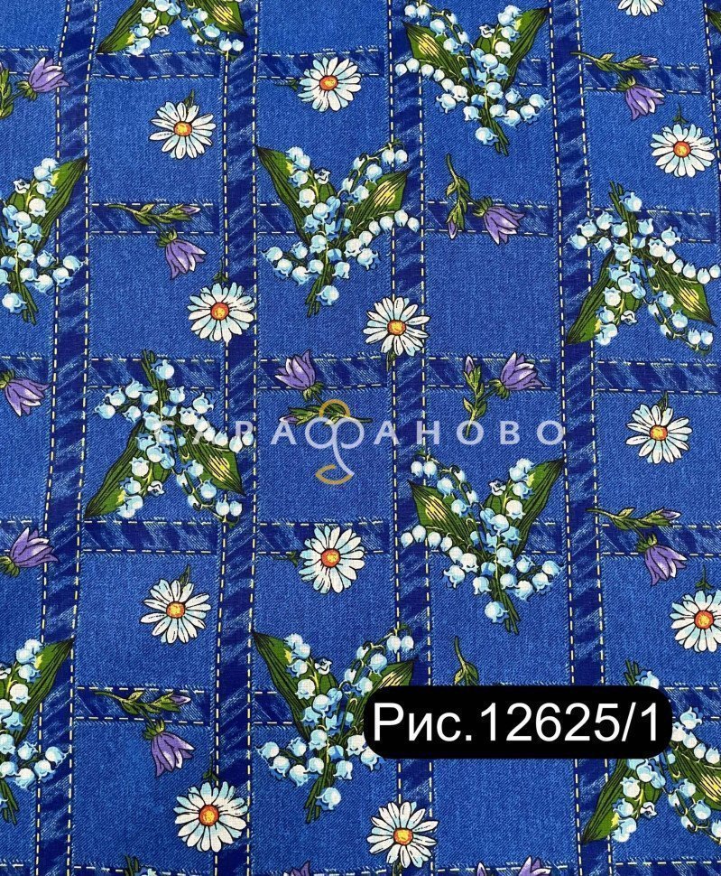 Ткань Бязь 150 см рис. 12625/1 Джинса ландыш