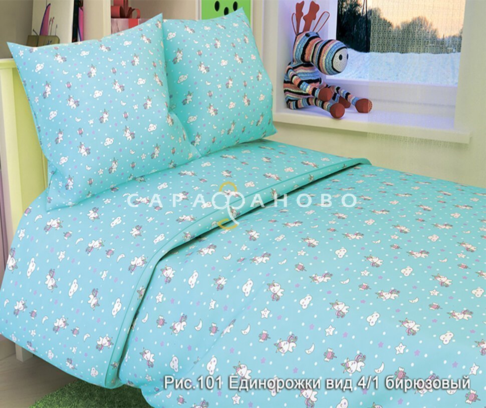 Ткань Бязь 150 см 120 гр рис. 101в4/1 Единорожки