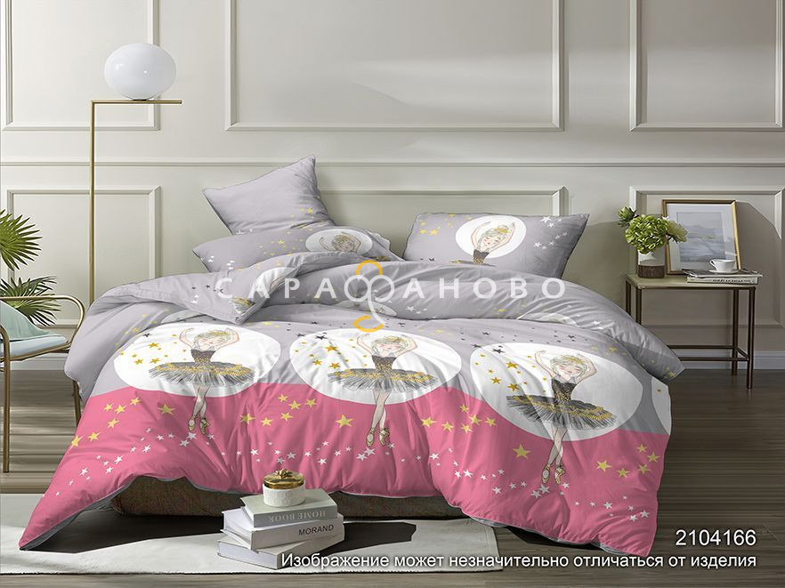 Ткань Бязь 220 см 120 гр Акварель рис 2104166
