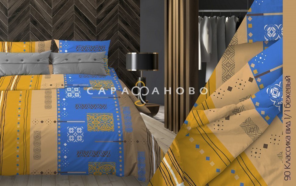 Ткань Бязь 150 см 105 гр рис. 90в1/1 Классика