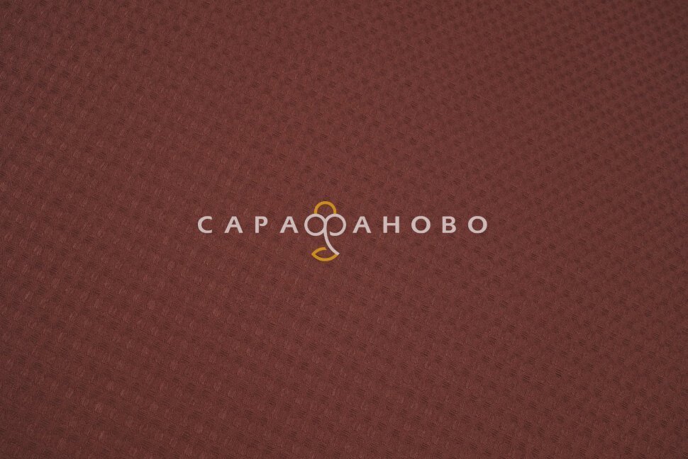 Полотно вафельное 150 см.(7х7) гл/кр №095 Шоколад