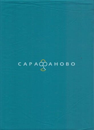 Ткань ТиСи 150 см Светло-морская волна (арт. №81) ВО