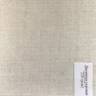 Двунитка суровая аппретированная ш.90 см. пл. 230 г / м2