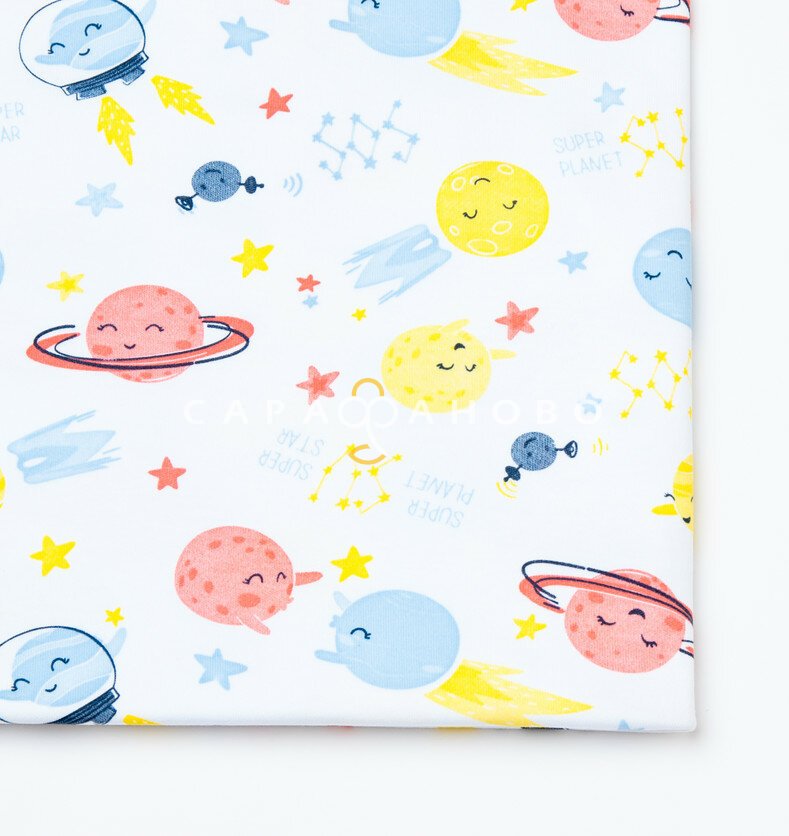 Ткань Интерлок 40/1 Гребенное Планеты-целовашки новый белый