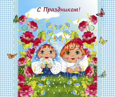 Ткань Полотно вафельное 50 см "С праздником!" рис 5572 вид 1
