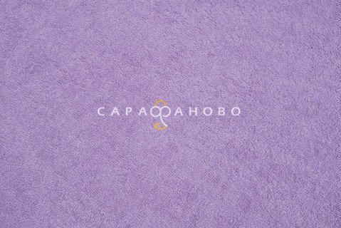 Полотно махровое 150 см цвет: 805-насыщ.сирень МР (ЭЛИТ)