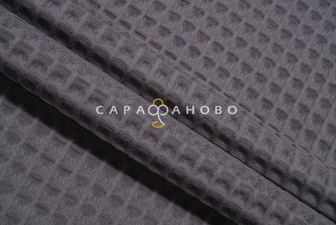 Вафельное полотно 12х12 "БОХО" 150 см 240 г/м2 цвет 986 Серый