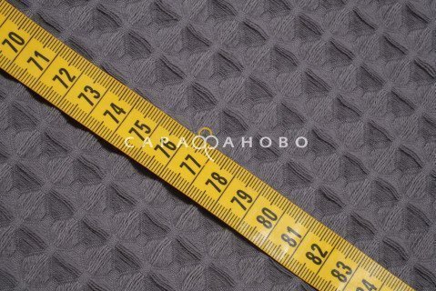 Вафельное полотно 12х12 "БОХО" 150 см 240 г/м2 цвет 986 Серый