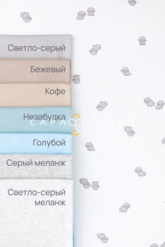 Ткань Интерлок 175 см. 175 гр.