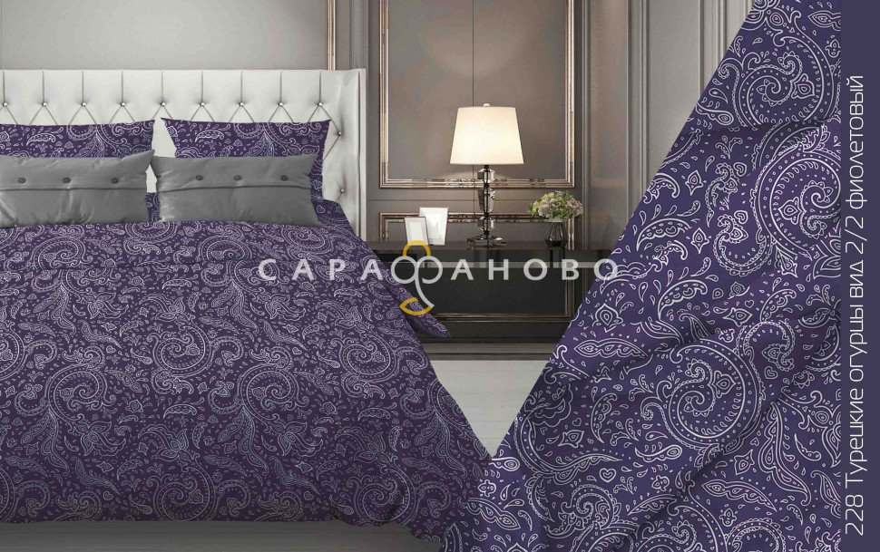 Ткань бязь 150 см 140 гр рис. 228в2/2 Турецкие огурцы